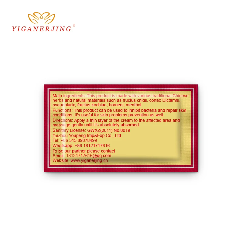 50pcs/lot Original ZUDAIFU Psoriasis Dermatitis Eczema Pruritus Skin Problems Cream pouch same effect as tube Zudaifu Soap | Красота и