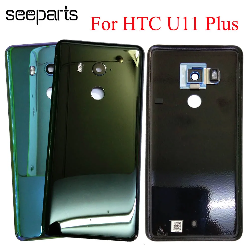 Задняя крышка батарейного отсека 2Q4D200 для HTC U11 Plus, Задняя стеклянная крышка батарейного отсека + Замена объектива камеры