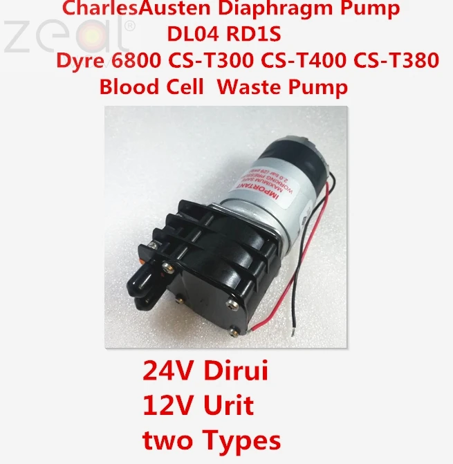 Dirui Charles Austen мембранный насос DL04 24V 0.4A 0.5Bar RD1S 0.9A Dyre 6800 CS T300 T400 T380 отходы кровяных