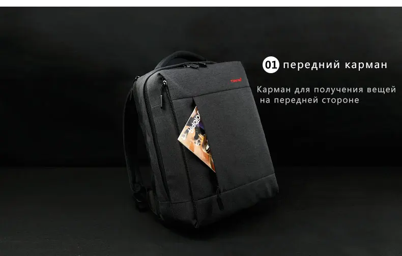 Tigernu бренд тонкий рюкзак зарядка через USB для мужчин 14 15,6 дюймов рюкзак для ноутбука женский брызгозащищенный Простой Школьный рюкзак сумка для подростков