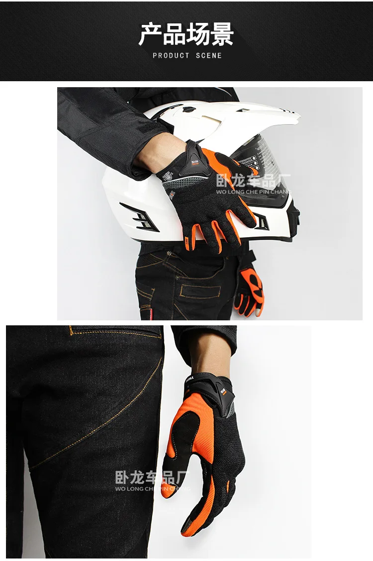 Мотоциклетные перчатки водонепроницаемые ветрозащитные зимние теплые Guantes Moto Luvas сенсорный экран Motosiklet Eldiveni защитные полиэстер