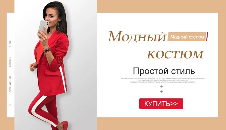 TAOVK, мягкие трикотажные костюмы, теплый свитер, женский костюм, твист, Вязанный свитер с высоким воротом, топ и штаны, свободный стильный спортивный костюм, ropa