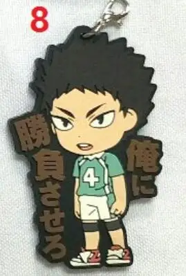 8 Haikyuu аниме брелок Oikawa Tooru Kozume Kenma Kuroo Tendo Satori Koutarou Hinata Резиновый Ремешок/ремешок для мобильного телефона - Цвет: 8