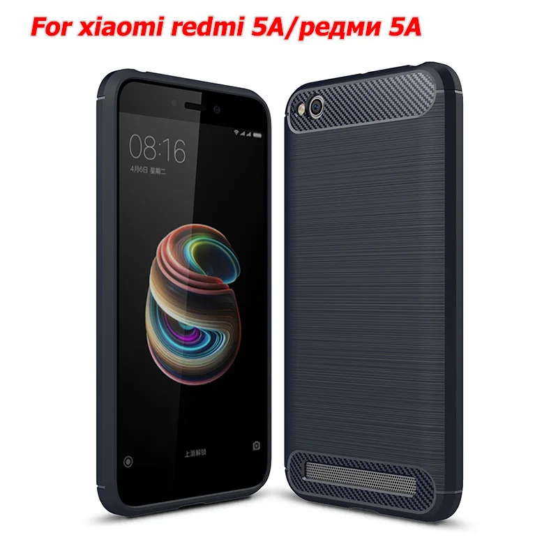 Углеродного волокна Силиконовый case чехол на ксяоми xiaomi redmi 5a чехлы матовый ударопрочный противоударный ТПУ мягкий случае xiomi ксиоми ксаоми хиоми сяоми редми 5a чехол селиконовые бампер чехла чехля силиконовые - Цвет: navy