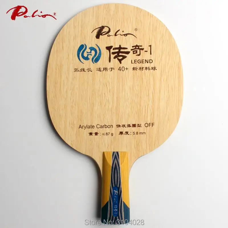 Palio официальный legend-1 legend 01 Настольный теннис balde быстрая атака с петлей длинная петля холдинга глубокий мяч пауловния большой сердечник