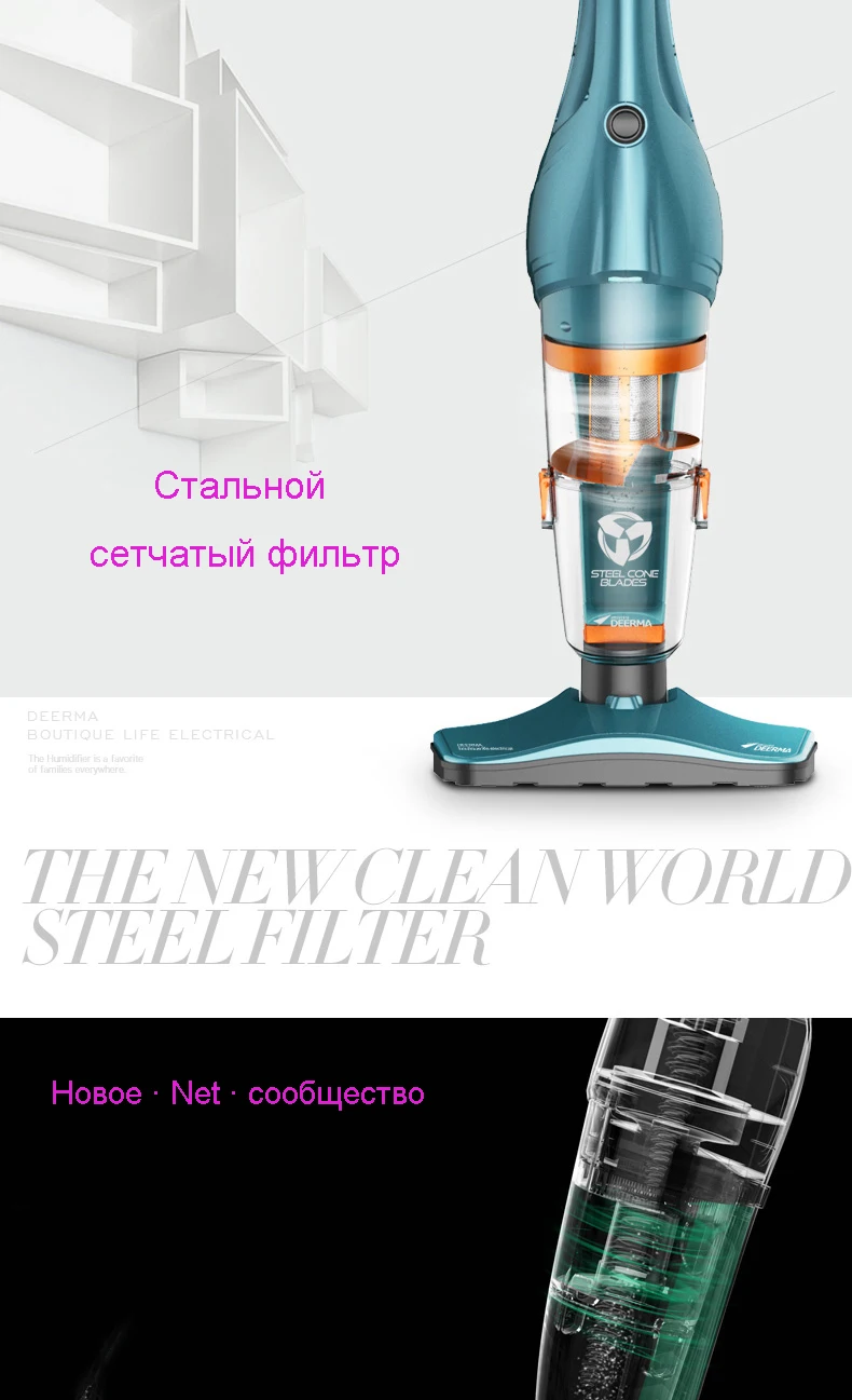 Пылесос домашний высокой мощности ручной бесшумный сильный, кроме большого всасывающего фильтра из нержавеющей стали
