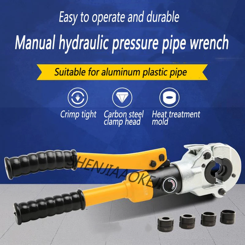 Гидравлический инструмент из нержавеющей стали 1 шт. гидравлический ключ для