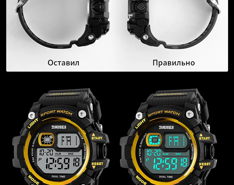 SKMEI Мужчины цифровые часы большой набор многофункциональных Хронограф Открытый спортивные часы 50 м Водонепроницаемость Шок Наручные часы 1229