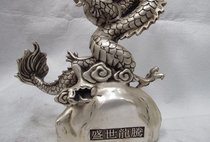 USPS в США китайская фолк белая медная бронзовая серебряная статуя фэншуй Lucky fly Dragon