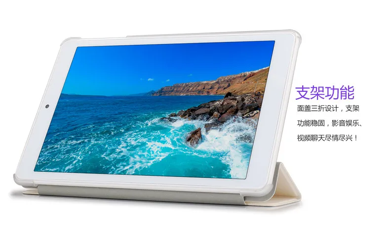 Новое поступление 8," чехол для Teclast X80HD X80 PLUS x80 pro флип из искусственной кожи чехол для teclast p80 3g Новая версия+ 2 бесплатных подарка