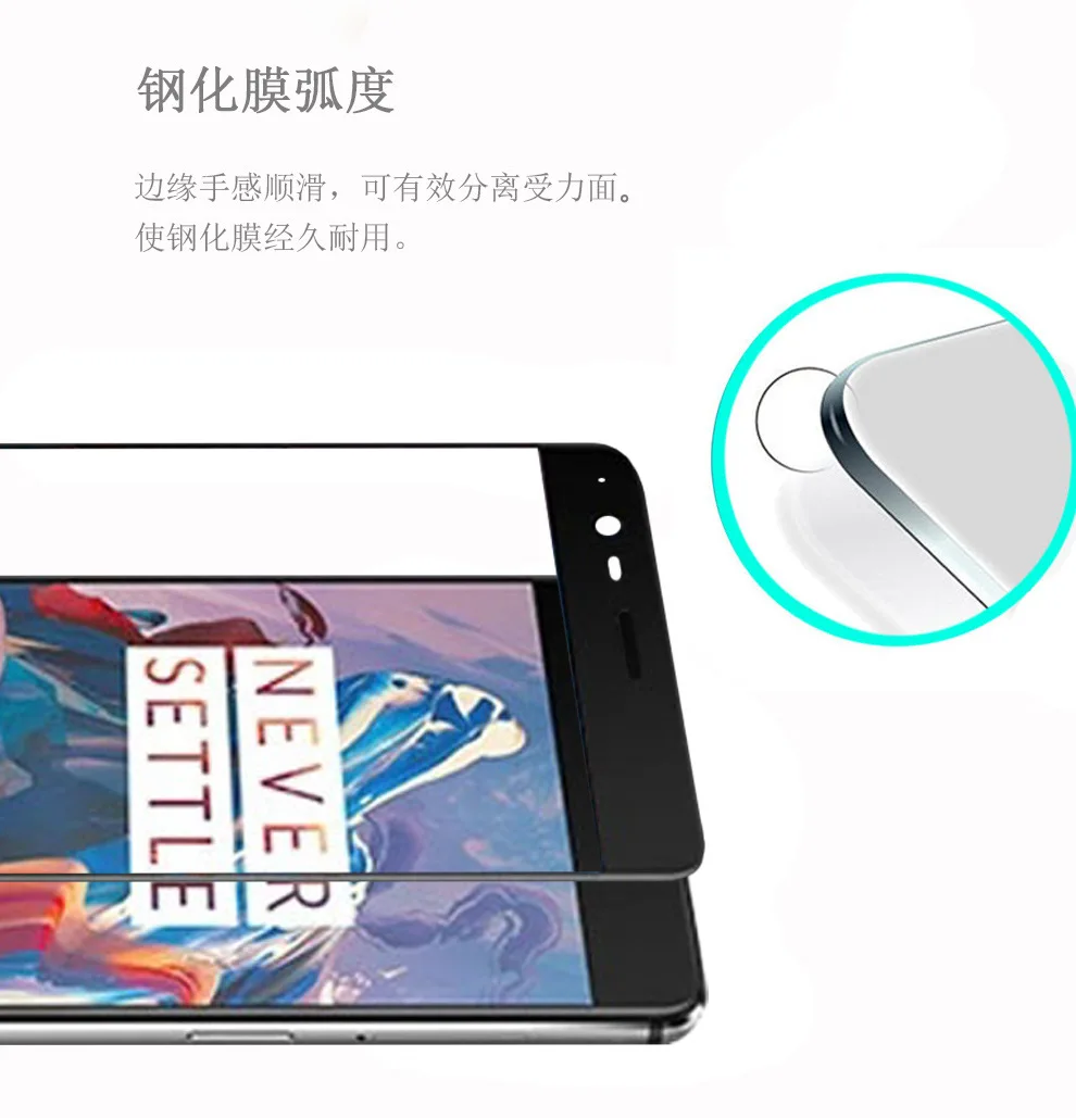 9 H жесткий 2.5D Arc край Полный Экран протектор Закаленное Стекло Плёнки для OnePlus
