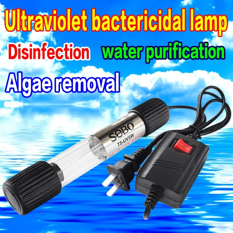 SOBO Fish Tank Aquarium Submersible UV Lamp Disinfection Clean Water Algae Removal For Ponds/Pools | Дом и сад