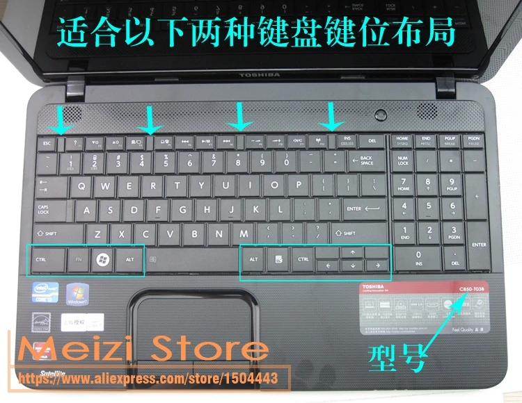 Для ноутбука Toshiba Satellite C850 C855 C855D C870 C875 C875D C50 L50 L850 15 15,6 дюйма силиконовая клавиатура для ноутбука защитная накладка для телефона