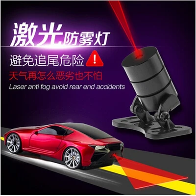 

Автомобильный Стайлинг, хвостовая Лазерная противотуманная фара, предупредительные огни для HAVAL всех моделей H3 H5 H6 H7 H8 H9 H8 M4 SC C30 C50