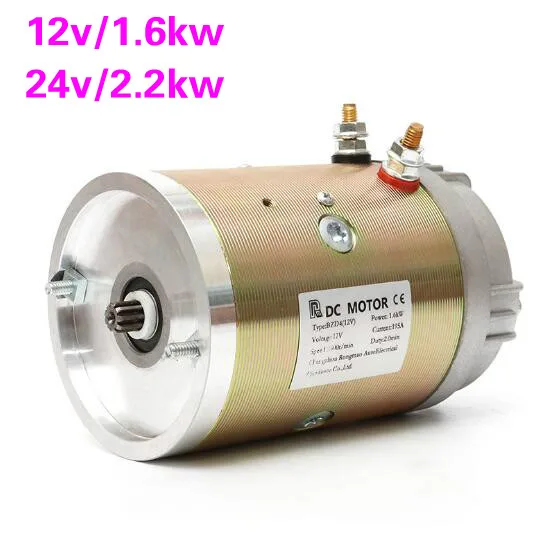 Электрический поддон 12V24V48V 1 6 кВт Гидравлический масляный насос мотор 2