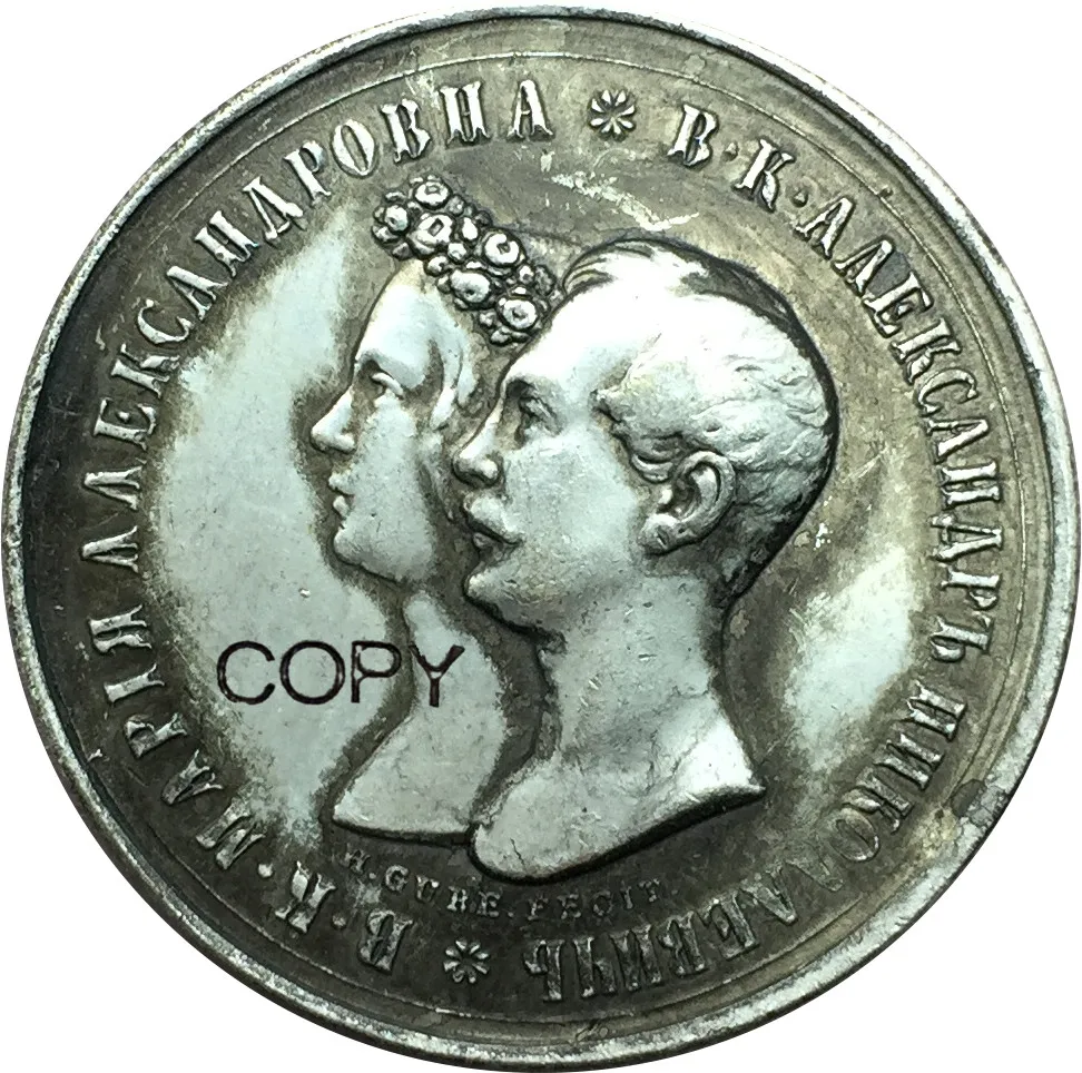 Россия 1 рубль 1841 Nicholas I брачный латунный посеребренный копия монет