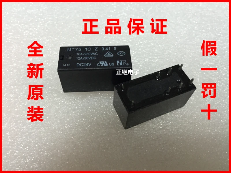 Реле NT75 1C Z 0 41 5 DC24V 8 футов 16A 250VAC|16a relay|relay 16a 250vacrelay |