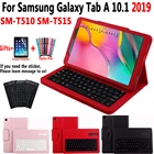 Отсоедините чехол для клавиатуры с Bluetooth для Samsung Galaxy Tab A 10,1 2019 SM-T510 SM-T515 T510 T515 чехол для клавиатуры + пленка + ручка