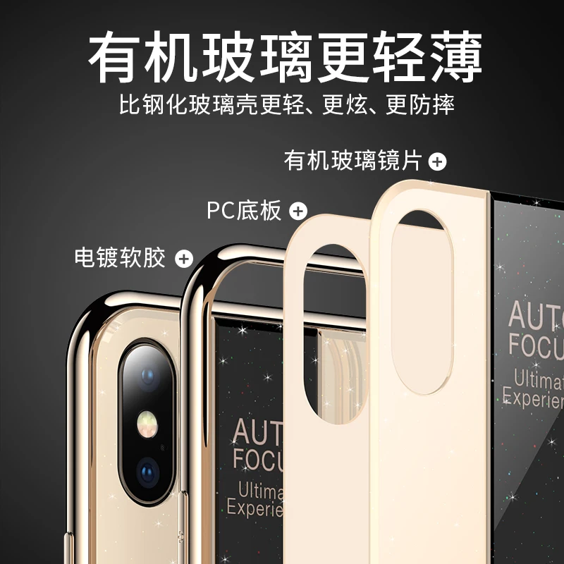 HD окрашенная крышка из оргстекла чехол для iPhone 6 6S 7 8 Plus Роскошный телефона X XR XS MAX