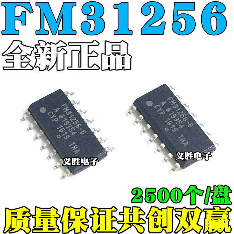 10 шт. новый оригинальной аутентичной памяти FM31256 G патч SOP14|patches p|patches patchespatch original |