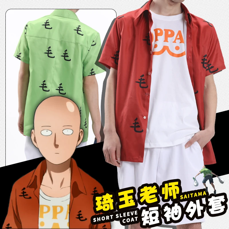 Аниме One Punch Man Косплей Костюм Saitama наряд футболка оппай мужские топы футболки с
