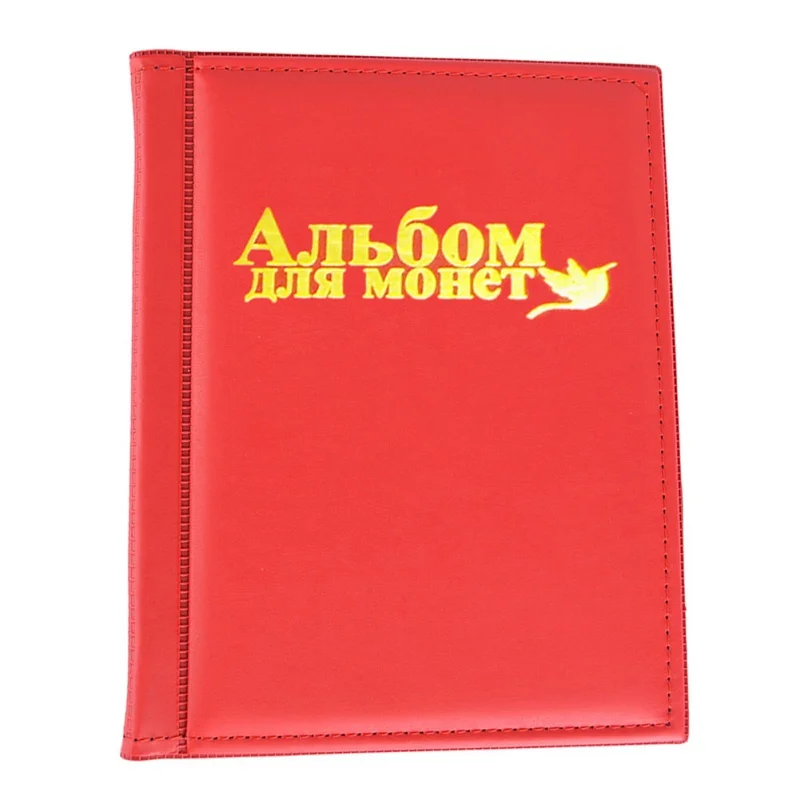 Альбом для невалютных монет книга коллекционирования Мини альбом хранения