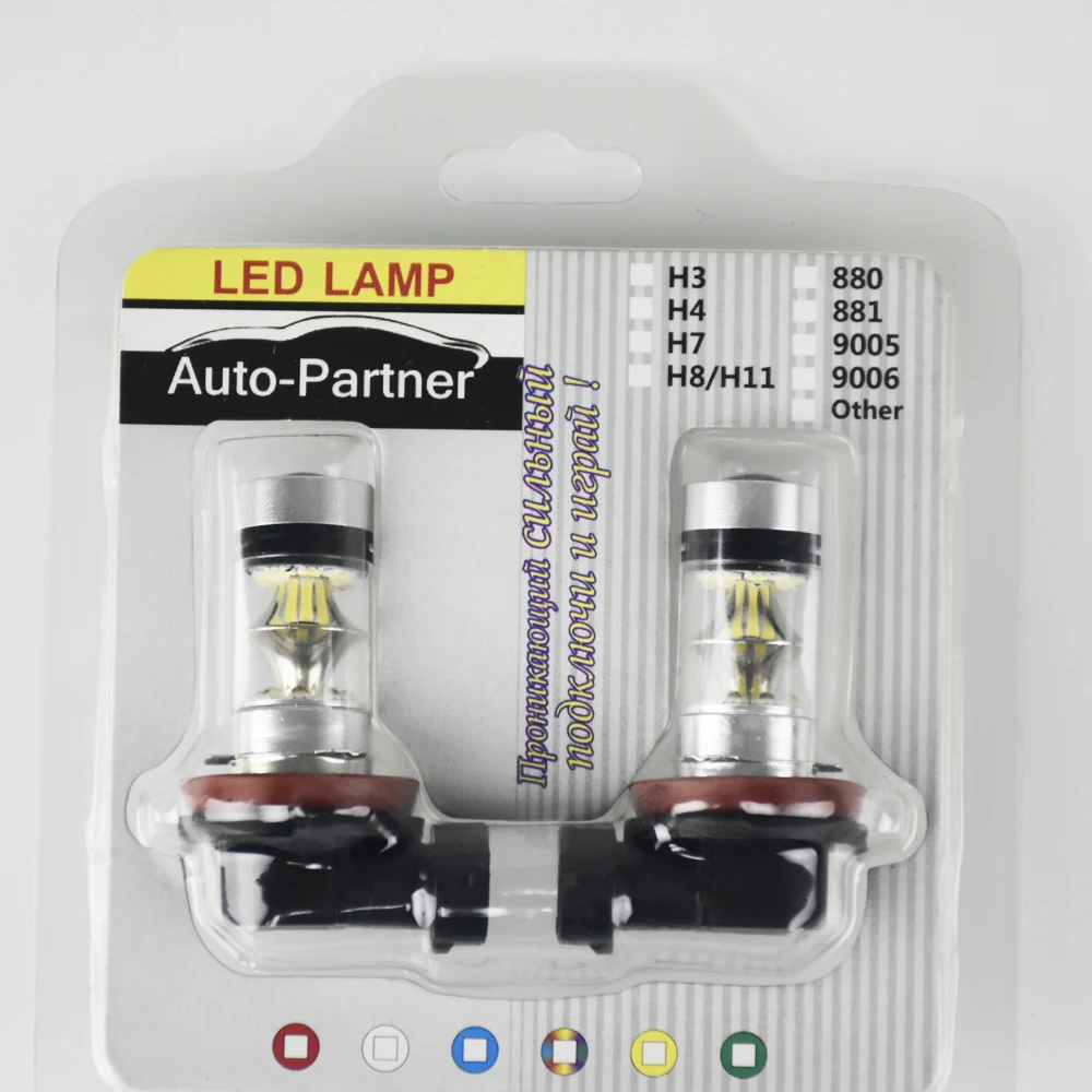 2 шт. автомобильные лампы H8 H11 100W 20 SMD яркие супер белые 12 В 24 6000k|Передние LED-фары для