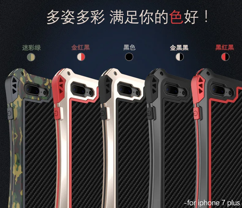R-just брендовый чехол из углеродного волокна для iphone 7, водонепроницаемый противоударный металлический алюминиевый чехол для iphone 7 plus со стеклянной пленкой