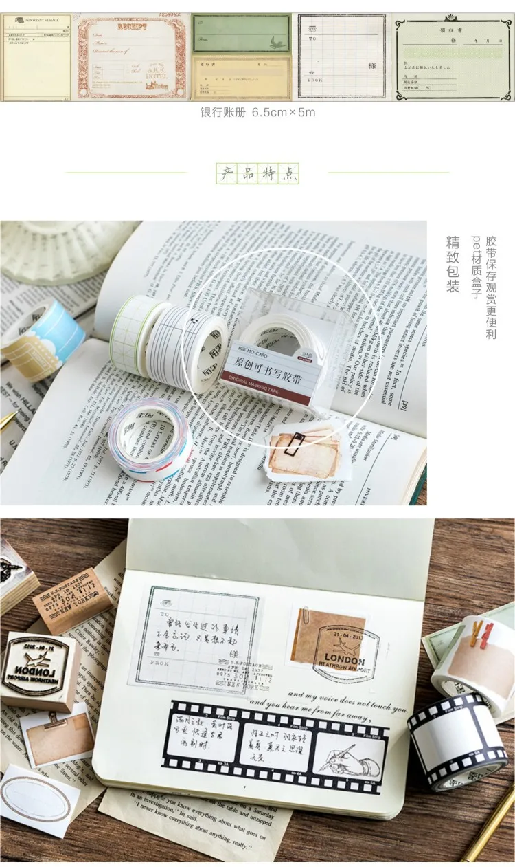 Креативный квадратный блокнот васи клейкая лента DIY Скрапбукинг наклейка Label Craft маскирующая лента
