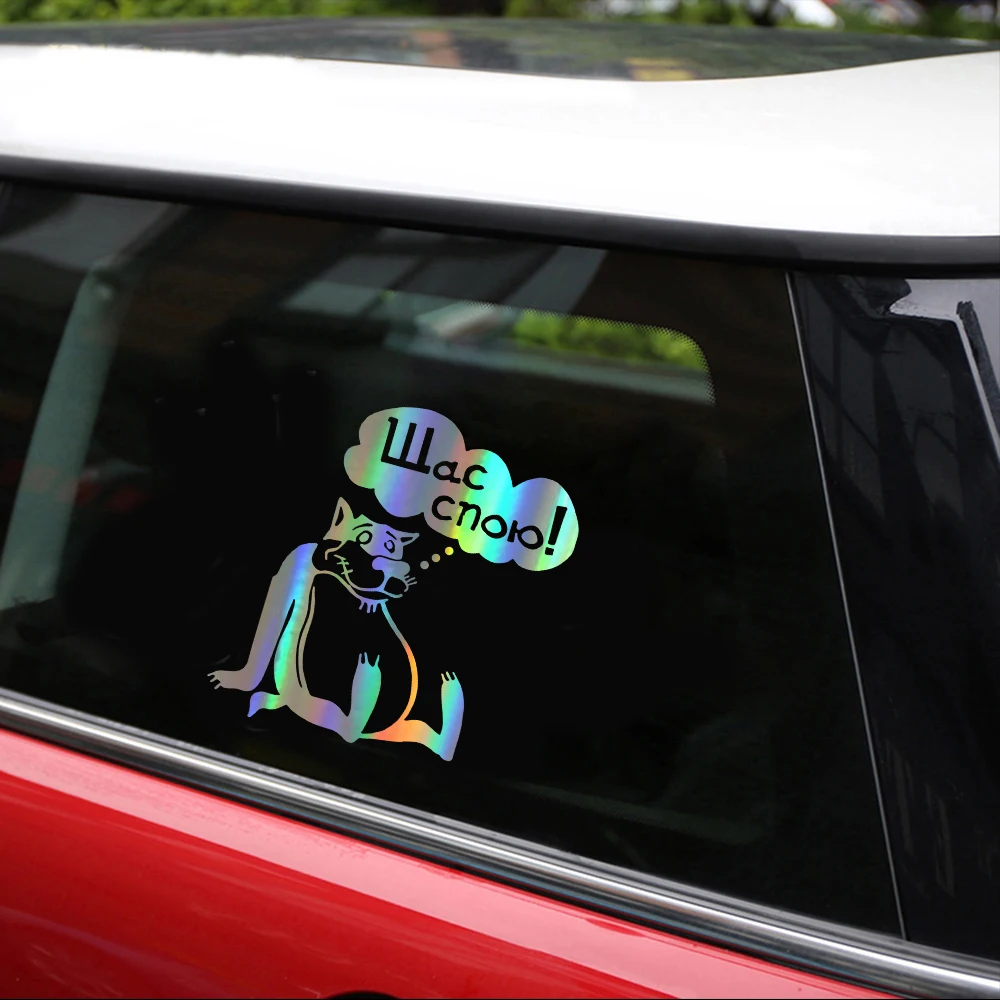 Я пою песню автомобильные наклейки и автомобильный бампер для автомобильного
