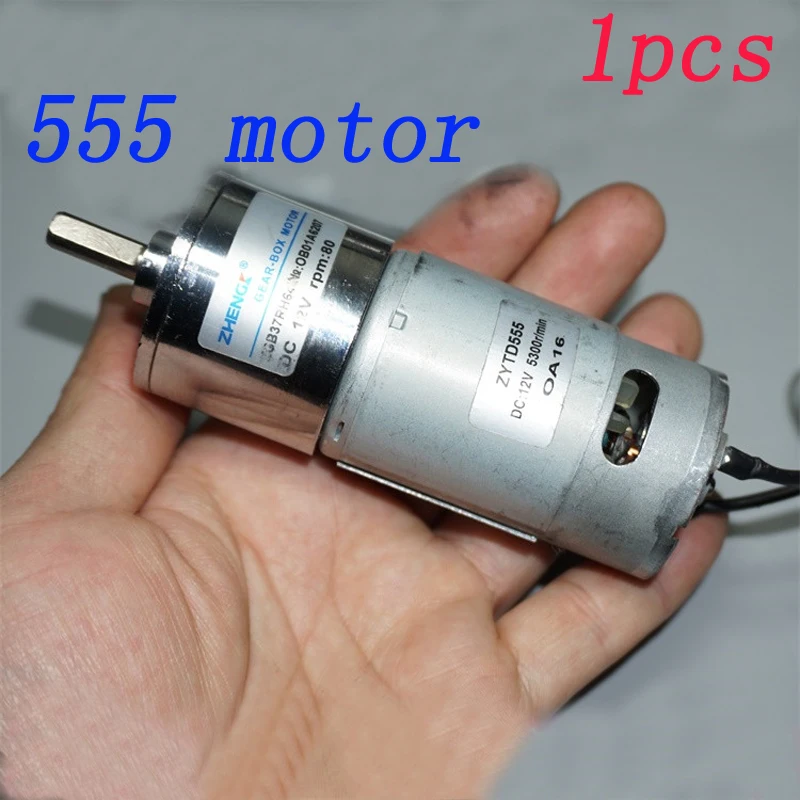 1 шт. 12В 80rpm 555 мотор ZGB37 DC редуктор ШИМ регулировка скорости для DIY RC сборки с