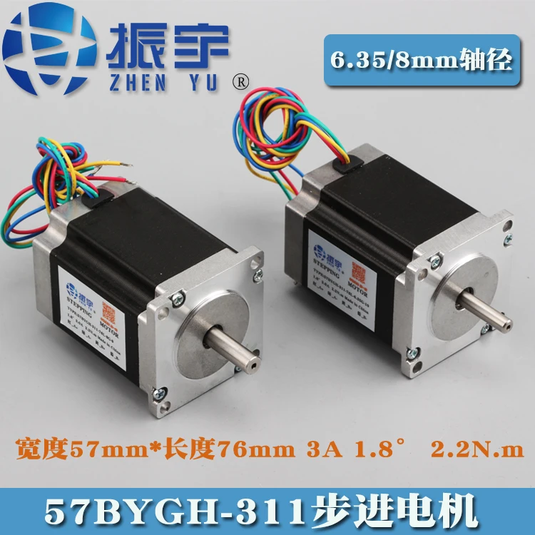 Детали для гравировального станка шаговый двигатель 57 311 длина 2 нм 76|parts motor