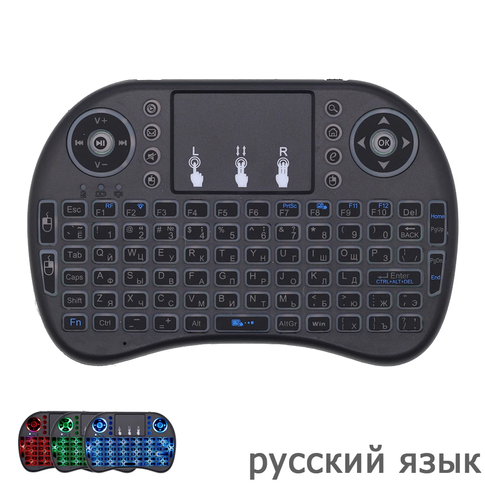 I8 русская клавиатура RGB подсветка 2 4G мини беспроводная с тачпадом мышь для Google