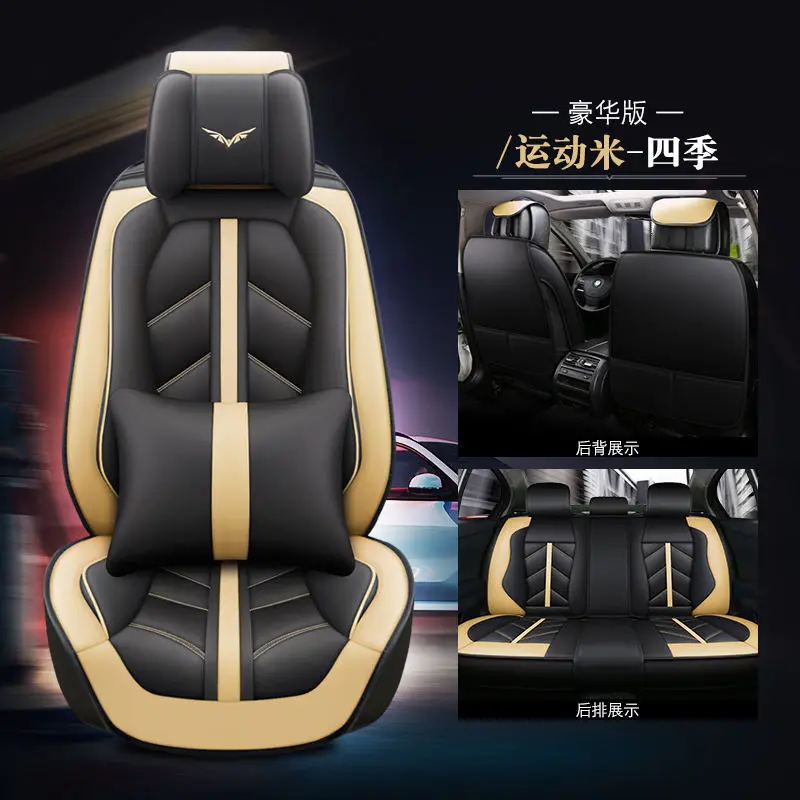 

General Car Seat Cushion Car Styling Car Seat Cover For lada priora subaru impreza alfa 147 lamborghini lada granta volvo v50