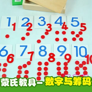 

candice guo montessori wooden toy teaching aids Counters Numberals educational number chip math game birthday christmas gift set