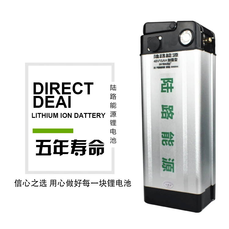 Высокое качество 48V 12AH литий-ионная батарея Li ion Перезаряжаемые заряжаемый