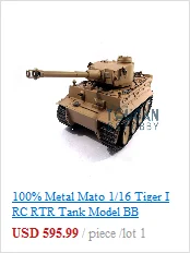 Металл Мату 1/16 тигр я RC РТР Танк модель BB съемки гранул желтый 1220 TH00645