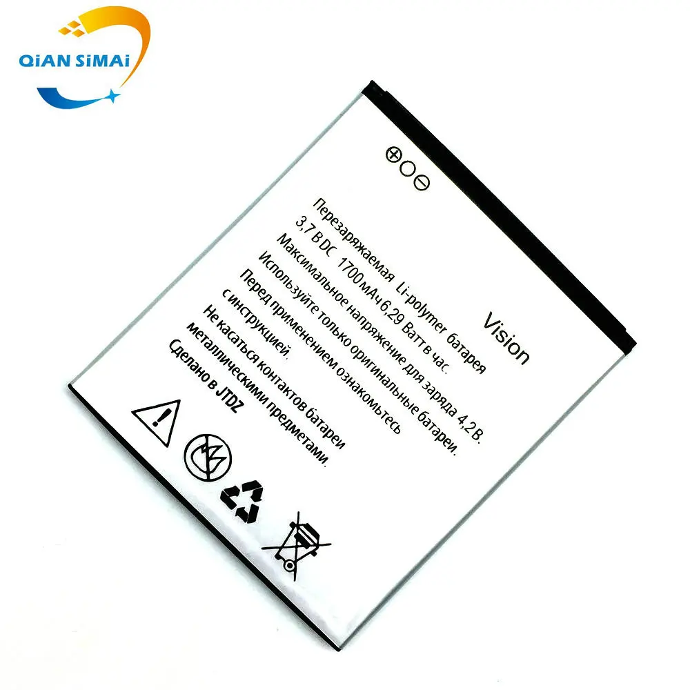 Оригинальный аккумулятор для телефона EXPLAY VISION 1 шт. + аккумулятор|battery for|original