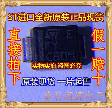 

10 шт C809 FY C809