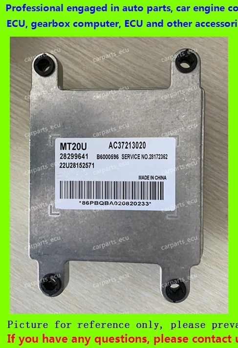 28299641 AC37213020 B6000596 MT20U/Hafei Xiaobawang автомобильный двигатель компьютер/MT20U MT20U2 MT22
