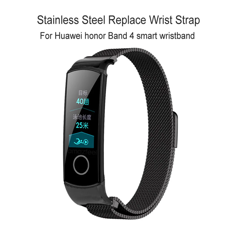 Миланский металлический ремешок для huawei Honor Band 5 4 ремешок для часов Замена браслета из нержавеющей стали для huawei band 5 4 браслет