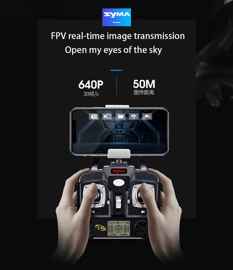 SYMA X5SW четырехканальный пульт дистанционного управления Дрон передача в реальном времени оснащен 640P камерой пульт дистанционного управления Самолет
