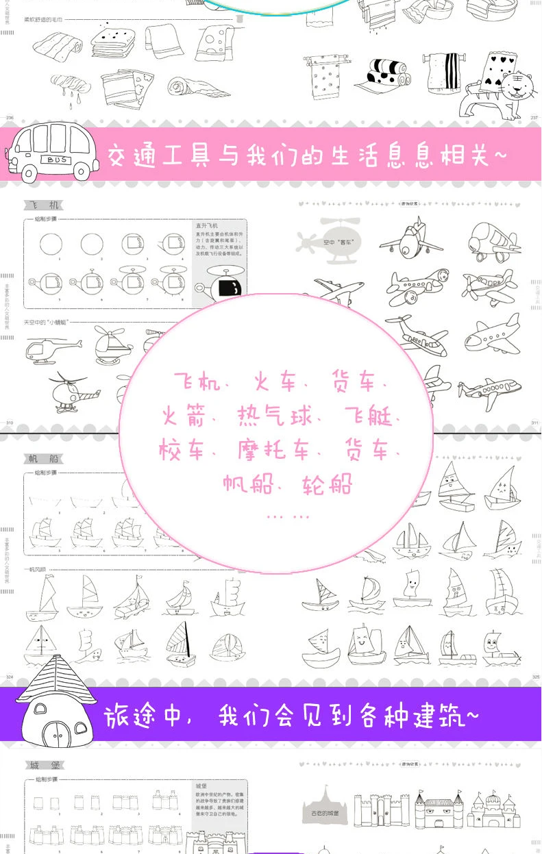 Новая китайская палочка для рисования от Feile Bird Studio Happy stick рисунок нарисованный 10000 чехлов