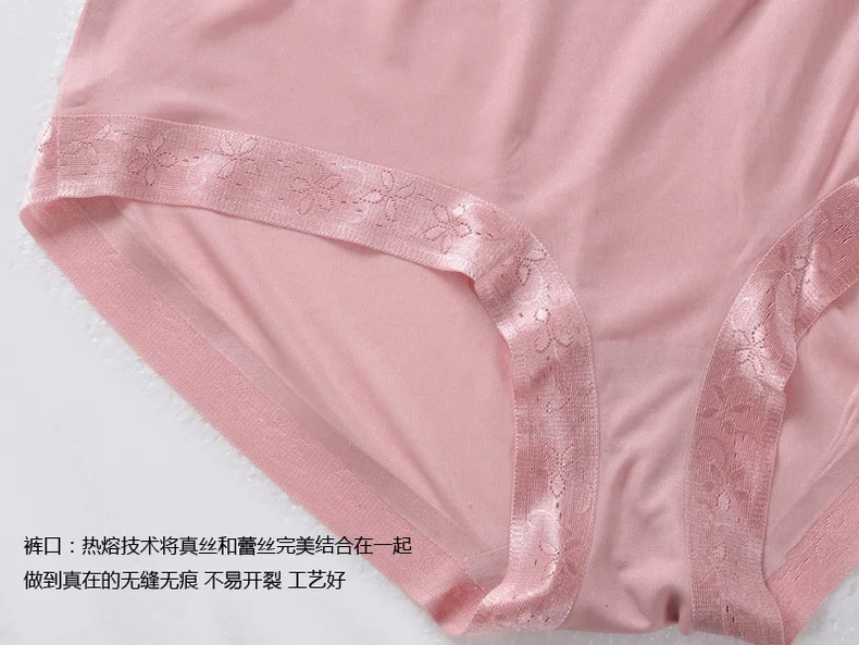 Высококачественные вязаные шелковые трусики женские бесшовные из 100% шелка