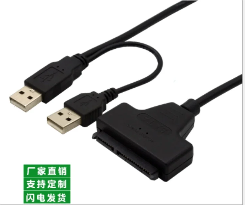 Двойной USB 2 0 для SATA 22Pin Кабель-адаптер 5/3 5 дюймов HDD внешний блок питания жесткий