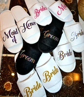 personalised titles wedding bridesmaid bride groom spa soft slippers hen night bachelorette party favors gifts
