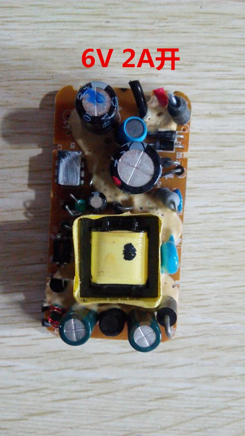 AC-DC Original imported 6V 2A switch power supply bare plate 6V 2000MA power circuit board 6V2A bare board