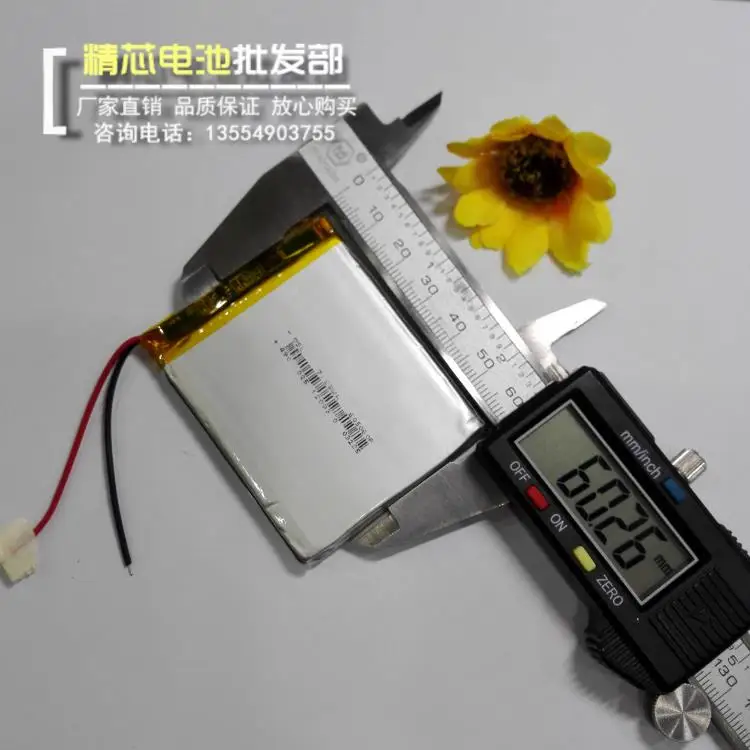 Mobile power panel 3.7V lithium battery 605060 navigator MP4 tablet computer reading machine general rechargeable Rechargea | Электроника