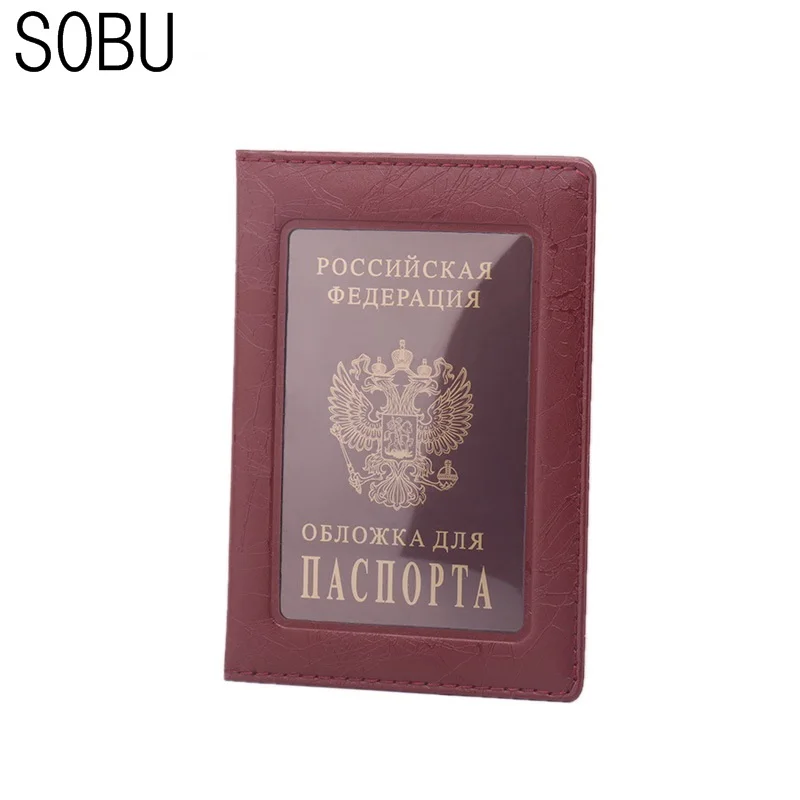 Чехол для паспорта из искусственной кожи для России, водонепроницаемый чехол для паспорта, прозрачный чехол для паспорта для путешествий, H090