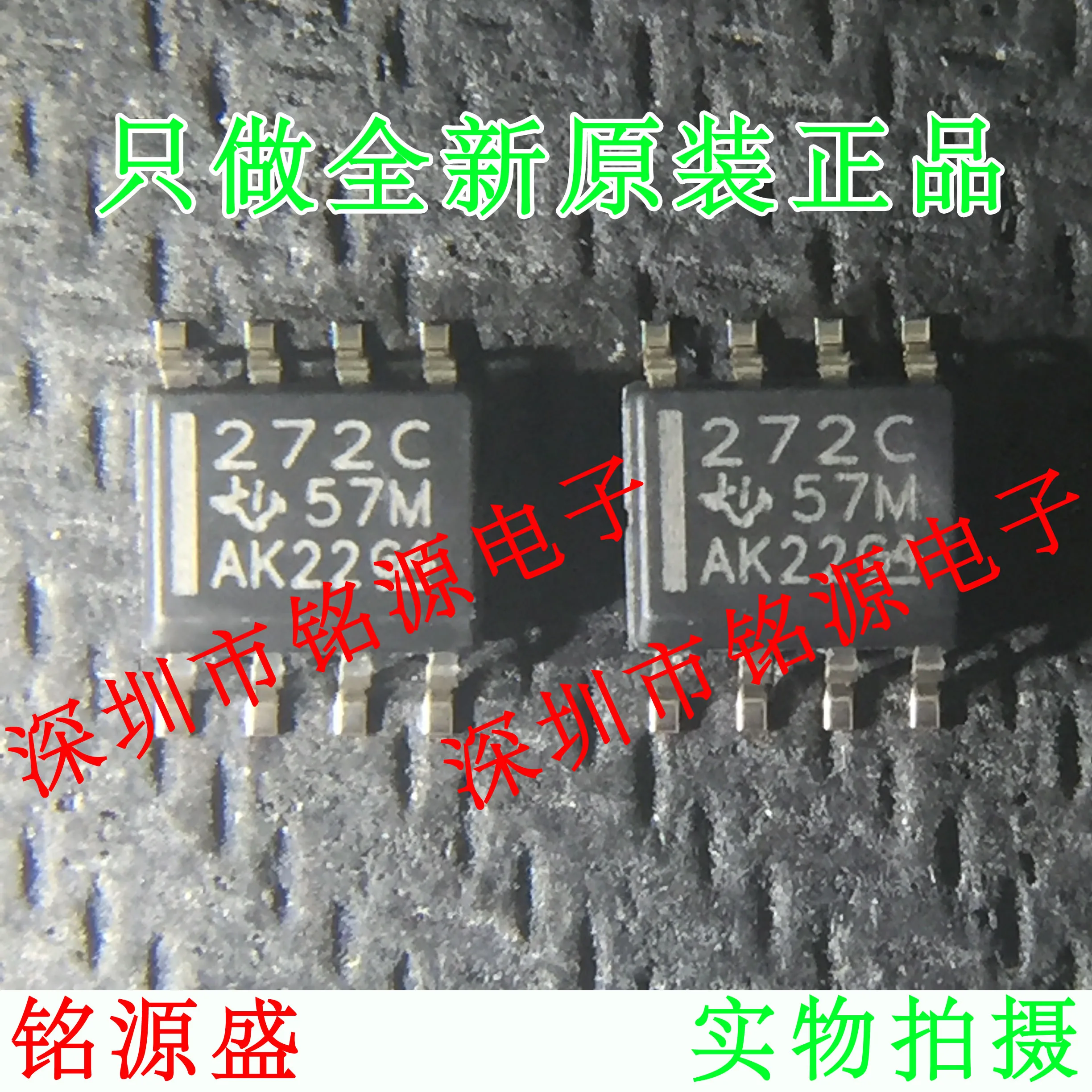 

Free Shipping TLC272CDR TLC272CD TLC272C TLC272 SOP8